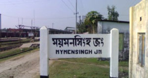 mymonsingh city corporation