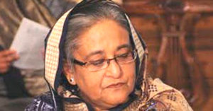 pm engree in pabna