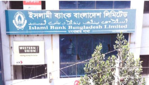 islami bank panisment