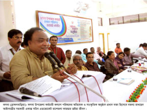 jibon kormochari kollan meeting