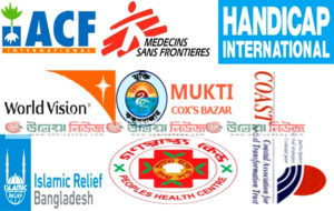 ngos logos