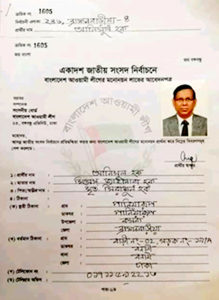 Anisul Huq