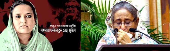 মায়ের স্মৃতিচারণে অশ্রুসিক্ত প্রধানমন্ত্রী