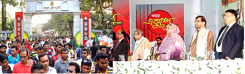 বইমেলায় আসুন, বই কিনুন, দেখুন, ভাবুন, পড়ুন, আড্ডা দিন; অন্তত বইয়ের ঘ্রাণ নিন