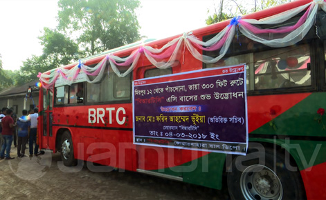 মিরপুর-পাঁচদোনা ভায়া ৩০০ ফিট রুটে বিআরটিসির এসি বাস