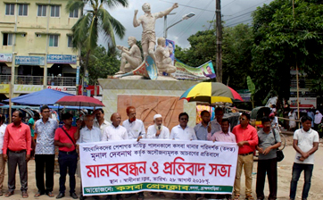 সাংবাদিকদের সাথে অসৌজন্যমূলক আচরনের প্রতিবাদে কসবা থানা পরিদর্শক মৃনাল দেবনাথের বিরুদ্ধে কসবায় সাংবাদিকদের মানবন্ধন ও প্রতিবাদ কর্মসূচী