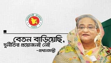 প্রধানমন্ত্রীর দুর্নীতিবিরোধী অবস্থান অব্যাহত