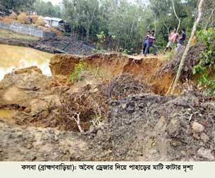 কসবায় পাহাড় ধ্বসে এক শিশুর মৃত্যু ॥ ৩ শ্রমিক আহত গ্রেফতার -২