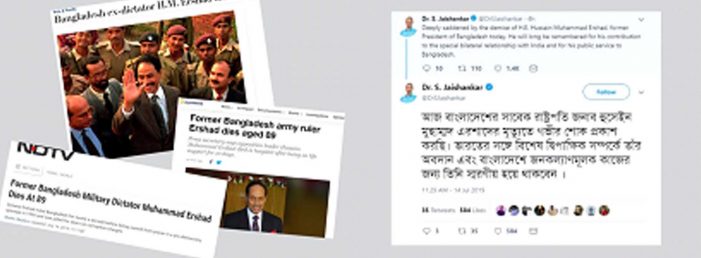 এরশাদকে ‘সেনাশাসক ও স্বৈরাচার’ পরিচয়েই চেনে বিশ্ব গণমাধ্যম