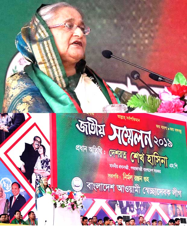 অসৎ উপায়ে অর্জিত সম্পদের অহংহার মানুষ বরদাশত করবে না- প্রধানমন্ত্রী