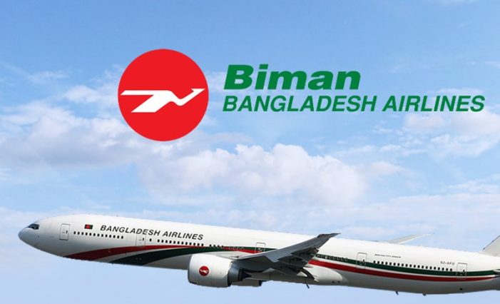 অবৈধ প্রবাসী শ্রমিকদের আনতে বিমানের ১৬ বিশেষ ফ্লাইট