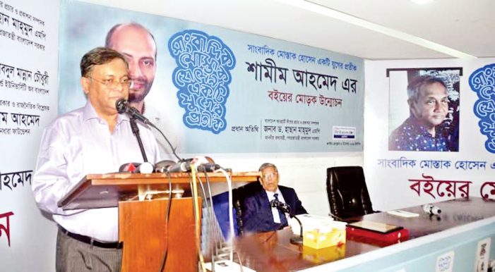 আওয়ামী লীগ ক্ষমতায় আসার পরে অনেকের ভোল পাল্টেছে: তথ্যমন্ত্রী