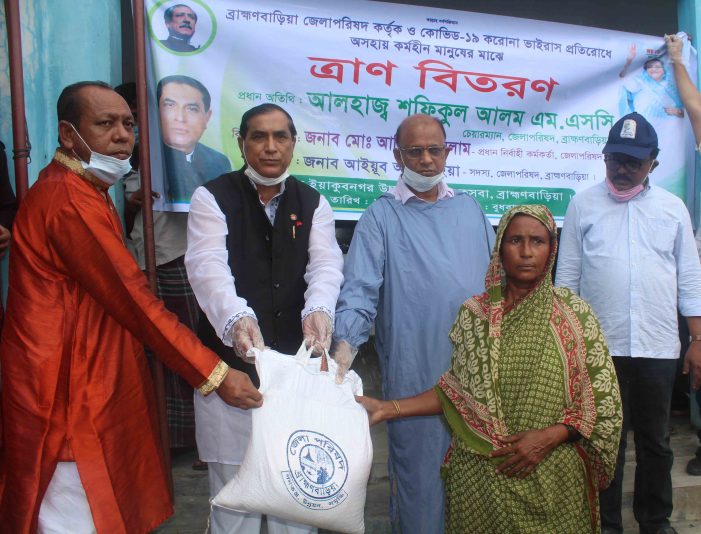 কসবায় জেলা পরিষদের ত্রাণ বিতরণ অনুষ্ঠানে আলহাজ্ব শফিকুল আলমের স্বাস্থ্যবিধি মেনে চলার আহ্বান