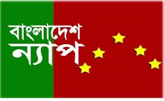 সাংবাদিকদের জন্য বিশেষ প্রণোদনা প্যাকেজ ঘোষণার অনুরোধ ন্যাপের