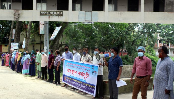 প্রণোদনা ও ঋনের দাবীতে  কসবায় কিন্ডারগার্টেন স্কুলগুলোর অবস্থান কর্মসূচী