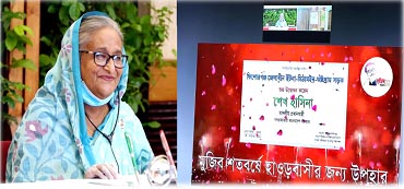 কিশোরগঞ্জের ইটনা-মিঠামইন-অষ্টগ্রাম সড়ক উদ্বোধন করেছেন প্রধানমন্ত্রী শেখ হাসিনা