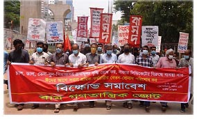 ঈদের আগে সকল শ্রমিক-কর্মচারীর বেতন-বোনাস পরিশোধ দাবি