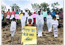 কাফনের কাপড় পরে টেকসই বেড়িবাঁধের দাবি