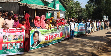 দেশ ও জাতির মঙ্গল কামনায় কসবায় তারকব্রহ্ম হরিনাম মহাযজ্ঞ অনুষ্ঠিত