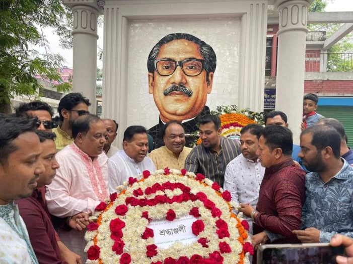 জাতির পিতা বঙ্গবন্ধ শেখ মুজিবর রহমানের ১০৩ তম জন্মবার্ষিকী ও জাতিয় শিশু দিবস পালিত