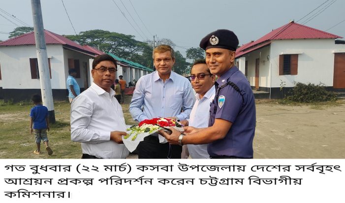 আশ্রায়ন প্রকল্প পরিদর্শনে বিভাগীয় কমিশনার