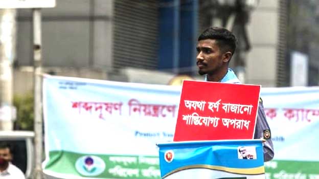 বিশ্ব শ্রবণ দিবসে উচ্চারণ – ‘শব্দ দূষণে ঢাকার বাসিন্দারা কানে কম শুনবেন ’