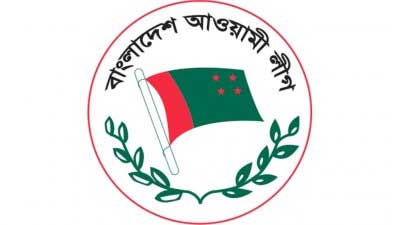 ‘স্মার্ট বাংলাদেশ’ গড়তে সহায়ক এই বাজেট: আওয়ামীলীগ