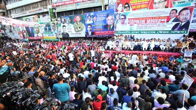 এই আন্দোলনের প্রতিপক্ষ কোনও রাজনৈতিক দল নয়, সমাবেশে বিএনপি নেতারা