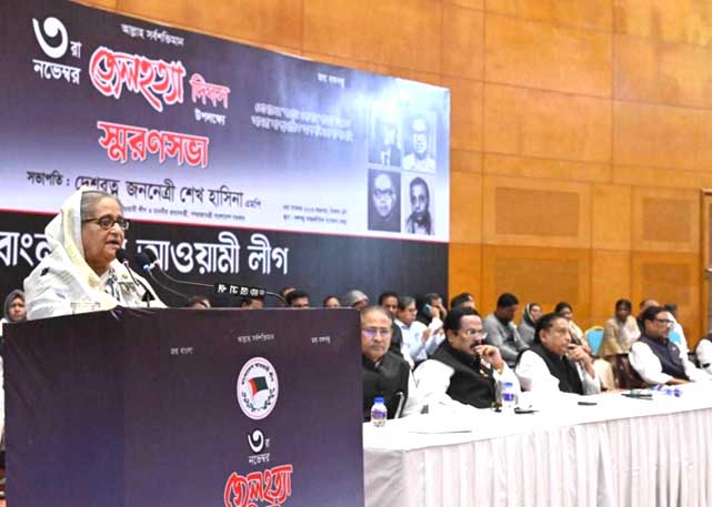 জেল হত্যা দিবসের বক্তৃতায় শেখ হাসিনা বলেন ‘ভোটের অধিকার নিশ্চিত করতে হবে’