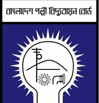 ২৪ঘণ্টার মধ্যে আরইবির চেয়ারম্যানকে অপসারণের আল্টিমেটাম