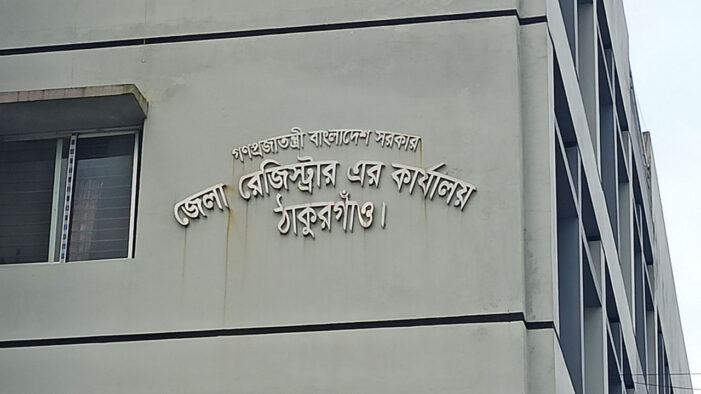 ঠাকুরগাঁওয়ে দিনে ৪ বিয়ে বিচ্ছেদ, এগিয়ে নারীরা