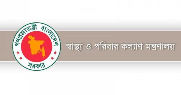 সরকারি হাসপাতালের ব্যবস্থাপনা কমিটিতে  ‘শূন্যতা’