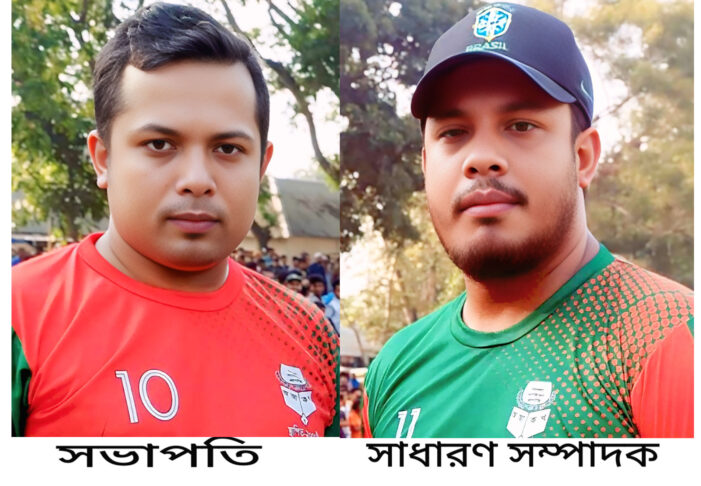 মানব কল্যাণে অগ্রভাগীয় সাহিত্য সংগঠনের ভূমিকা প্রশংসনীয়