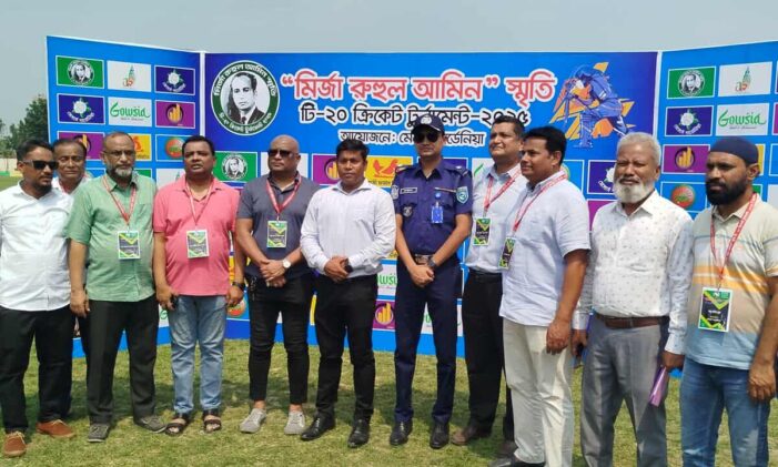 ঠাকুরগাঁওয়ে “মির্জা রুহুল আমিন” স্মৃতি টি-২০ ক্রিকেট টুর্নামেন্ট উদ্বোধন