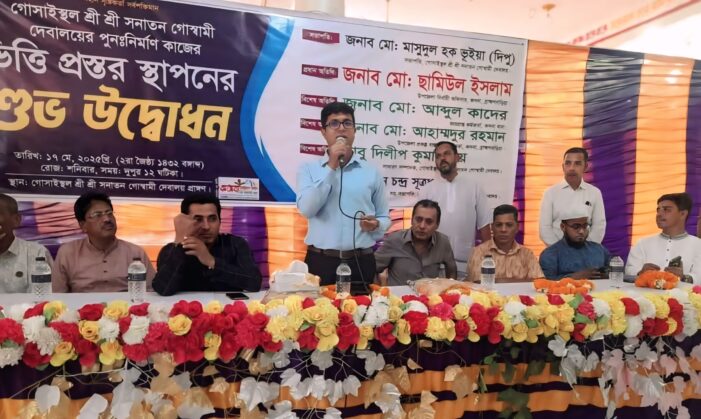কসবা গোসাইস্থল দেবালয়ের পুনঃনির্মাণ কাজের ভিওি প্রস্তর স্থাপন