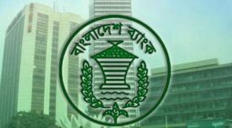 বিদেশে ভাষা কোর্সের ফি পাঠানো সহজ করলো বাংলাদেশ ব্যাংক