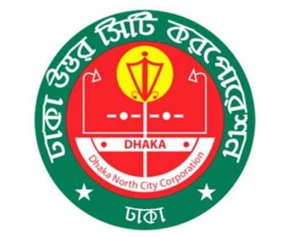 অনলাইনে দেওয়া যাবে হোল্ডিং ট্যাক্স, পাওয়া যাবে ট্রেড লাইসেন্স
