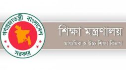 বেসরকারী শিক্ষা প্রতিষ্ঠানে শিক্ষক নিয়োগে নারী কোটা বাতিল