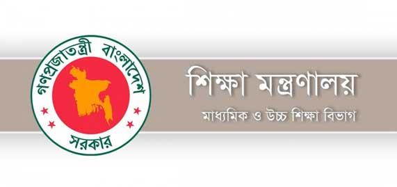শিক্ষার্থীদের সভা-সমাবেশ ও মিছিলে অংশগ্রহণ বন্ধের নির্দেশ