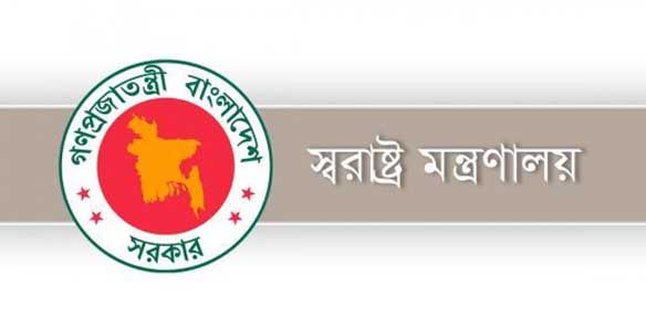 স্বরাষ্ট্র মন্ত্রণালয়ের স্টিকার ছাড়া সচিবালয়ে যানবাহন প্রবেশ নিষেধ