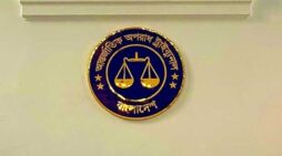 আন্তর্জাতিক অপরাধ ট্রাইব্যুনালের মামলায় তদন্তকারী কর্মকর্তা- প্রসিকিউটরও গ্রেফতার করতে পারবেন