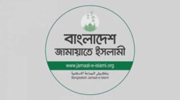 নিবন্ধন ও প্রতীক ফিরে পেতে জামায়াতের আপিলের রায় ১ জুন