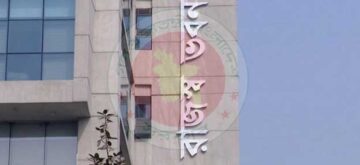 এনবিআর চেয়ারম্যানকে ‘অবাঞ্ছিত’ ঘোষণা