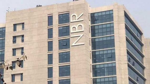 আমদানি-রপ্তানি বাণিজ্যে রাজস্বখাতে স্থবিরতা