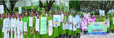 নার্সিং ডিপ্লোমাকে স্নাতক সমমান করার দাবিতে ঠাকুরগাঁওয়ে বিক্ষোভ সমাবেশ