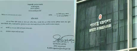 ভারপ্রাপ্ত পররাষ্ট্র সচিবের দায়িত্ব নিলেন রুহুল আলম সিদ্দিকী