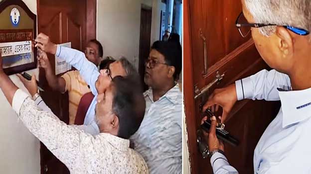 বগুড়া ডায়াবেটিক হাসপাতালের আহ্বায়কের কক্ষে তালা দিলেন বিএনপির নেতারা