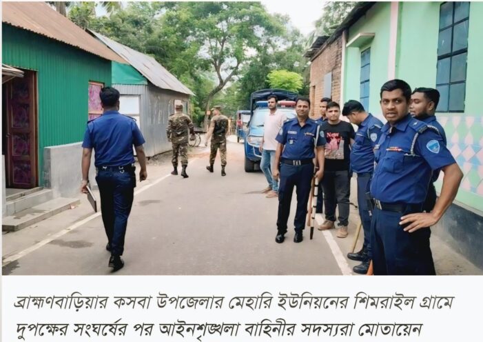 কসবায় দুই গ্রুপের সংঘর্ষে আহত শতাধিক