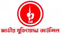 বঙ্গবন্ধুসহ মুজিবনগর সরকারের সব নেতার মুক্তিযোদ্ধার স্বীকৃতি বাতিল নয়