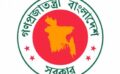 সংবাদকর্মীদের ৫ আর সরকারি কর্মচারীদের টানা ১০ দিনের ছুটি শুরু